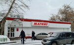 Magnit (Volgogradskaya ulitsa, 32/1), grocery