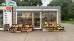 Fruitage (derevnya Maloye Verevo, Kiyevskoye shosse, 8), frutería