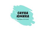 Сауна Юмика