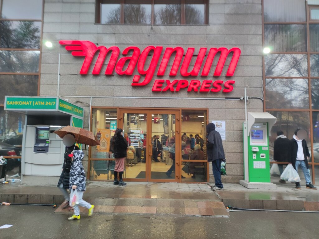 Supermarket Magnum Express, Almaty, photo