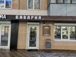 Бавария (Belgorodskiy Avenue, 71) ، متجر بيع البيرة