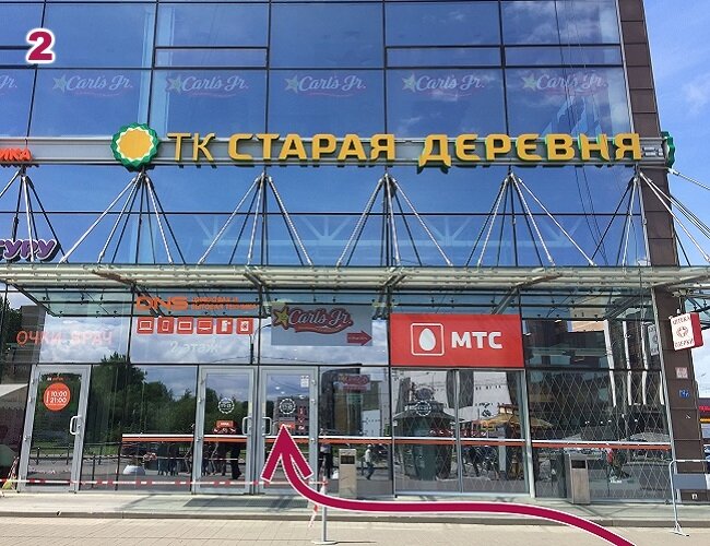 Старая деревня торфяная дорога 4 фото