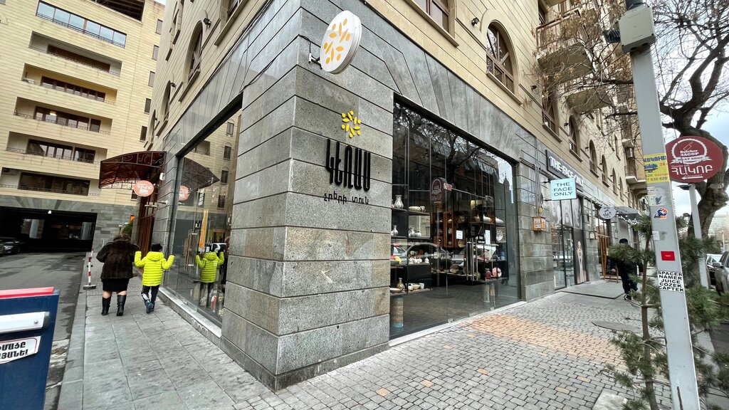 Alcoholic beverages Keras, Yerevan, photo