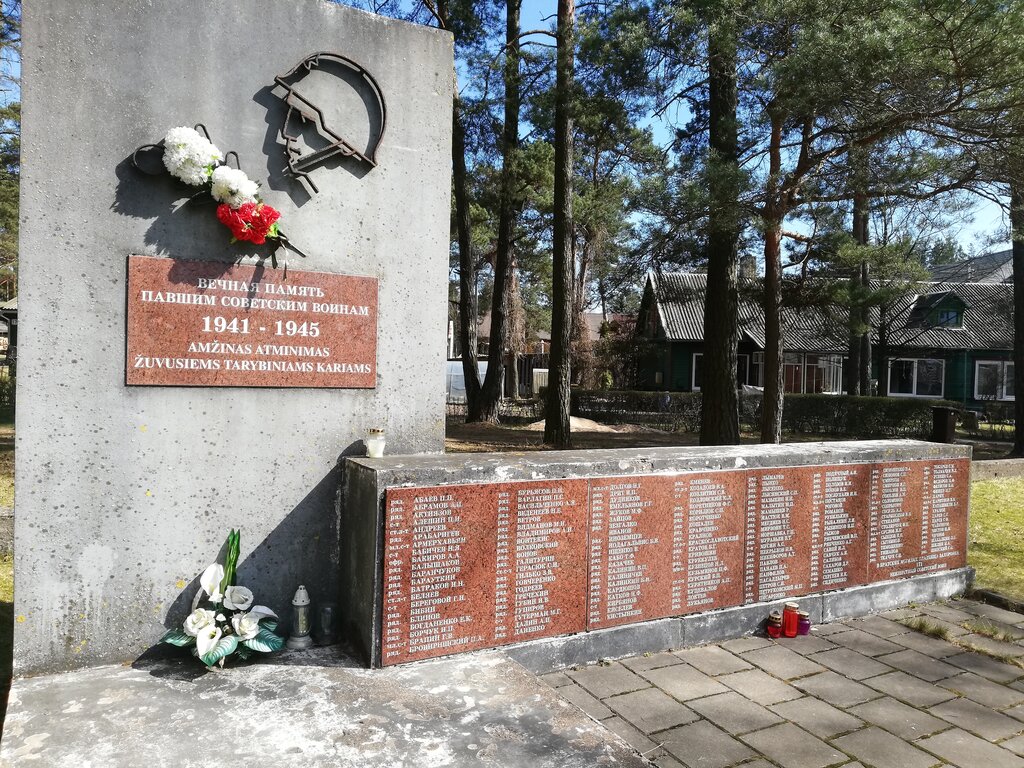 Monument, memorial Братская могила павших советских воинов 1941-1945 годов, Utena County, photo