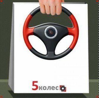 5Колесо26