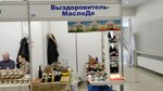 Как всё здорово (Хлебников пер., 2/5с2, Москва), фитопродукция, бады в Москве