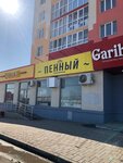 Пенный (posyolok gorodskogo tipa Stroykeramika, ulitsa Nestora Postnikova, 12), beer shop