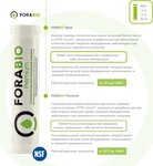 ForaBio (Internatsionalnaya Street, 30Б) ، زيوت التشحيم