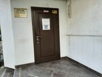 Администрация города Симферополя Республики Крым (Екатерининская ул., 17, Симферополь), администрация в Симферополе