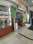 Kompaniya Staroslav (Michurina Street, 12), phytoproducts, dietary supplements