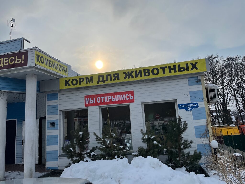 علف وإضافات غذائية Комбикорма и кормовые добавки ، مقاطعة بيلغورود، صورة
