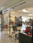 Must Have (ulitsa Maslennikova, 28), perfume and cosmetics shop