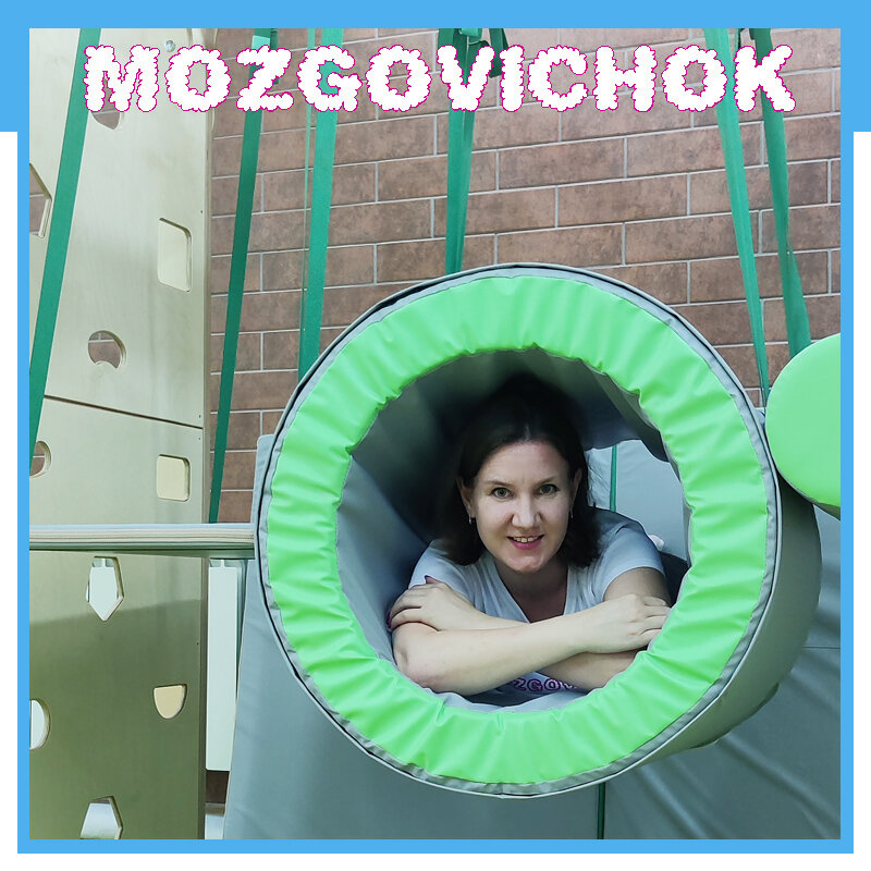 اختصاصيو علاج النطق Mozgovichok ، نوفوسيبيرسك، صورة