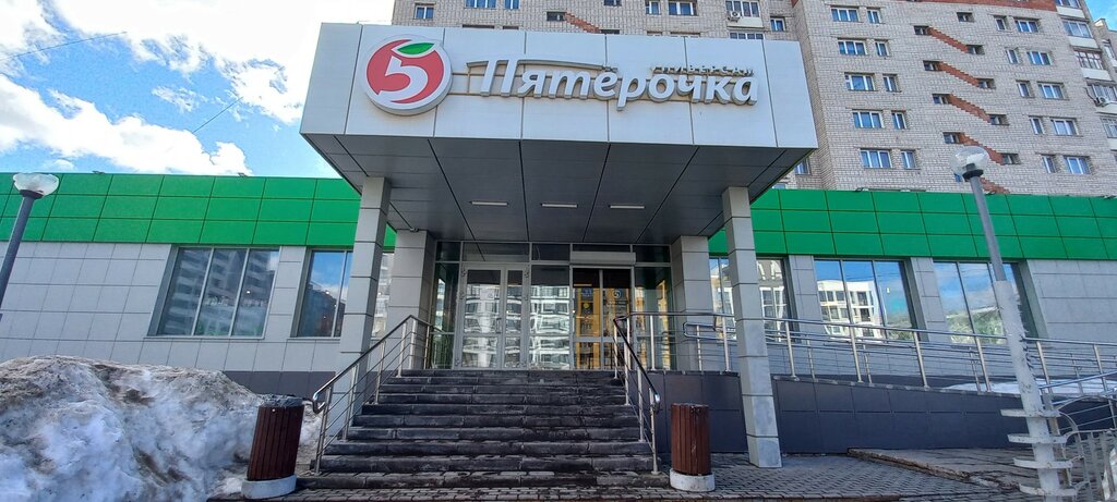 Супермаркет Пятёрочка, Ижевск, фото