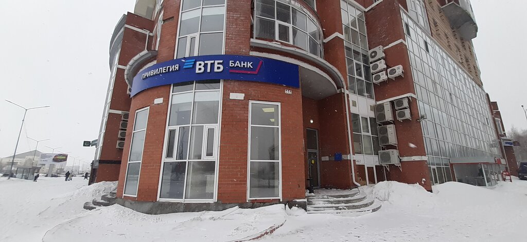 Further education Центр дополнительного профессионального образования и научно-технической информации, Surgut, photo