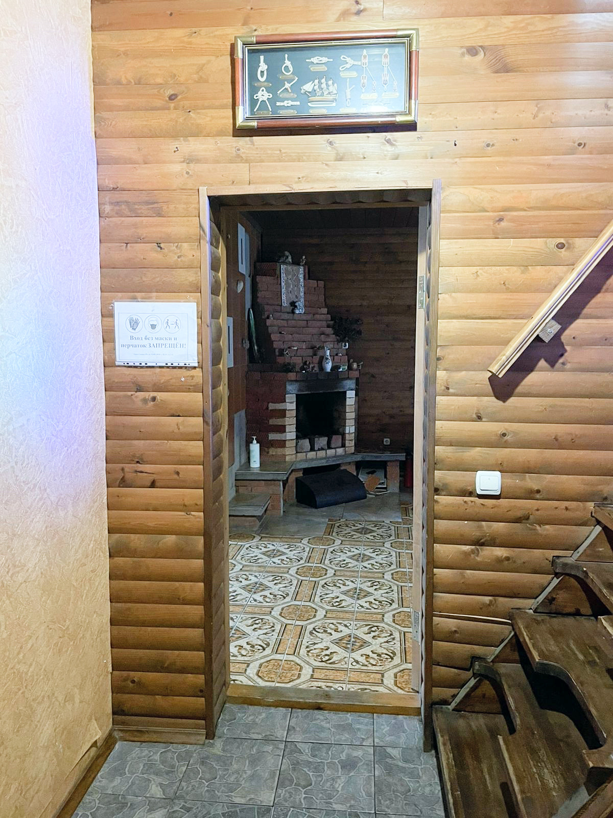 Фото Раздолье плюс