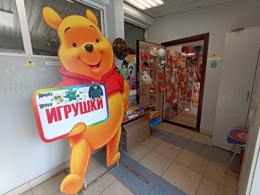 Children's store ToyBox, Perm, photo