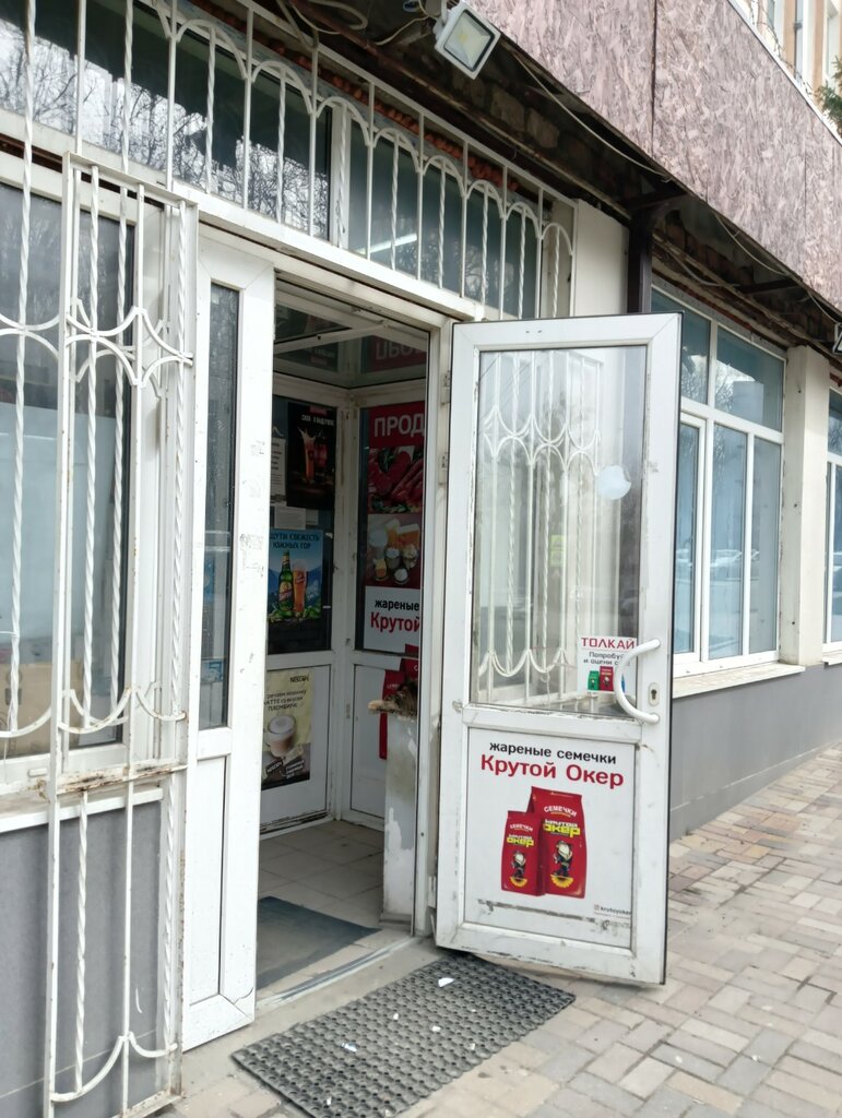 Grocery Весна, Stavropol, photo