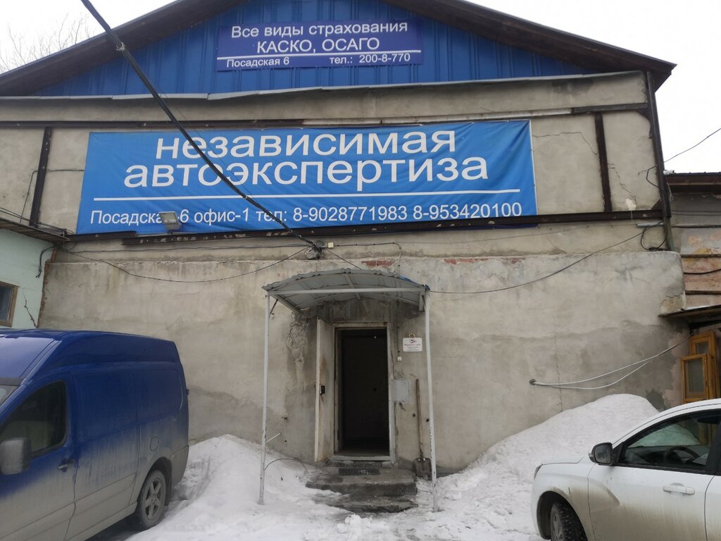 Лифан сервис екатеринбург
