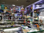 Экономка (Urban-type settlement of Medvedevo, Yubileynaya Street, 1), productos para teléfonos móviles