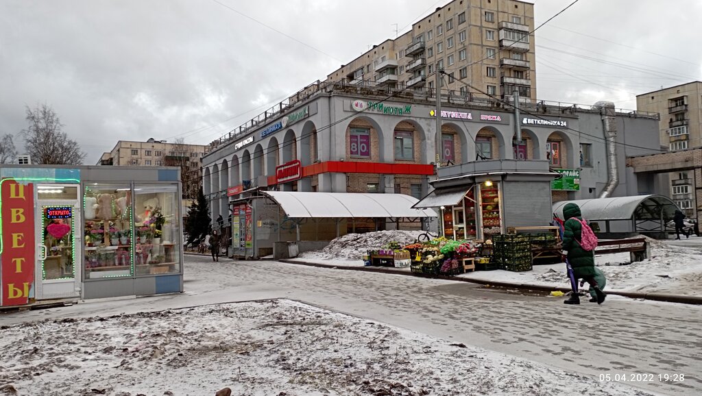 Торговый центр Торговый центр, Санкт‑Петербург, фото