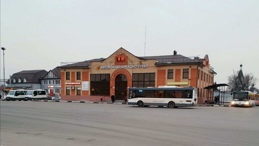 Управление городским транспортом и его обслуживание Автовокзал, Орехово‑Зуево, фото