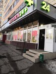 Аптека 24+ (ulitsa Energetikov, 3), pharmacy