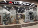 Zoogalereya (Matveyevskaya Street, 2) ، متجر للحيوانات الأليفة
