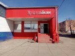 Krasnoe&Beloe (ulitsa Khimikov, 47Б), grocery