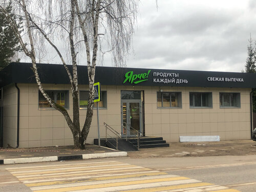 Supermarket Ярче!, Moscow and Moscow Oblast, photo