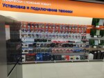 DNS (Leninskiy Avenue, 66), tienda de ordenadores