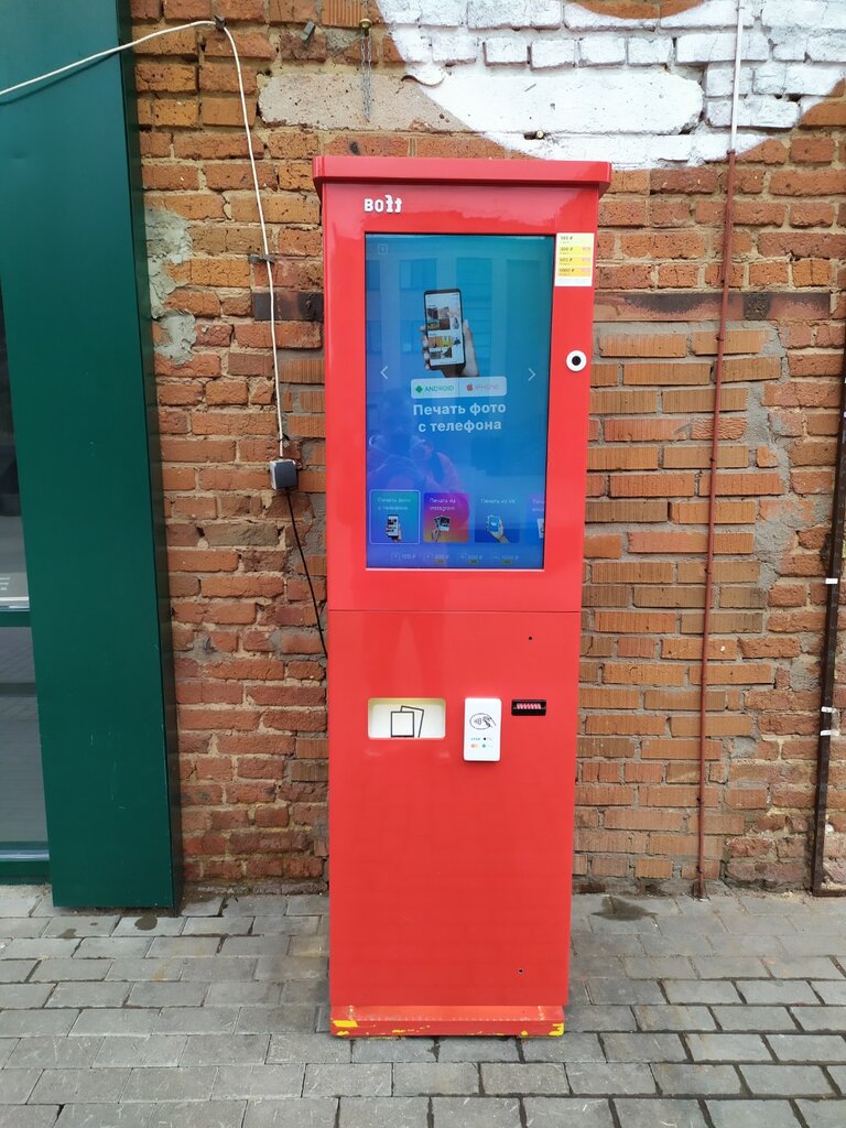 Photography Boft, Tula, photo