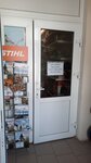 Stihl (Rionskaya Street, 8А), herramientas eléctricas y de gasolina