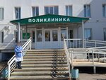 Пензенская районная больница, поликлиника № 2 (Sukhumskiy Drive, 8к2), polyclinic for adults