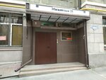 Instroyproject (Moskovskaya Street, 21/16), organización de proyectos