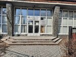 Tsentr testirovaniya i monitoringa kachestva obrazovaniya Uralskogo Federalnogo universiteta (Malysheva Street, 127А), university