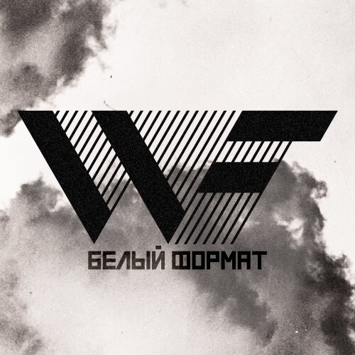 Белый формат