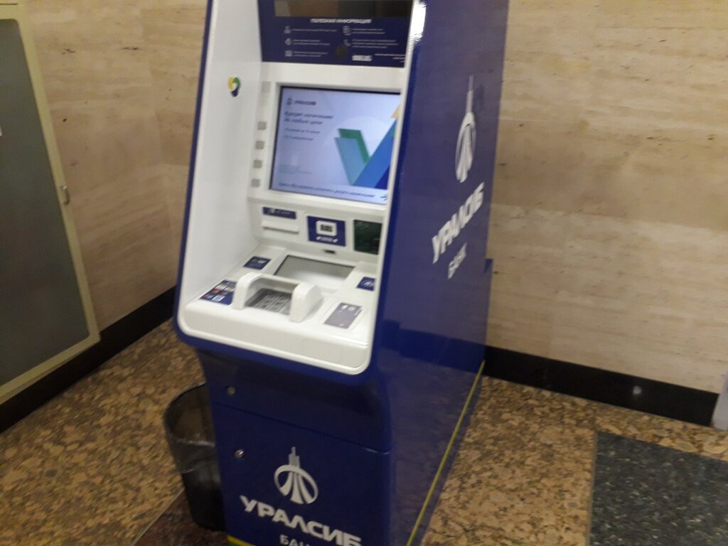 Payment terminal Банк УРАЛСИБ, Ufa, photo