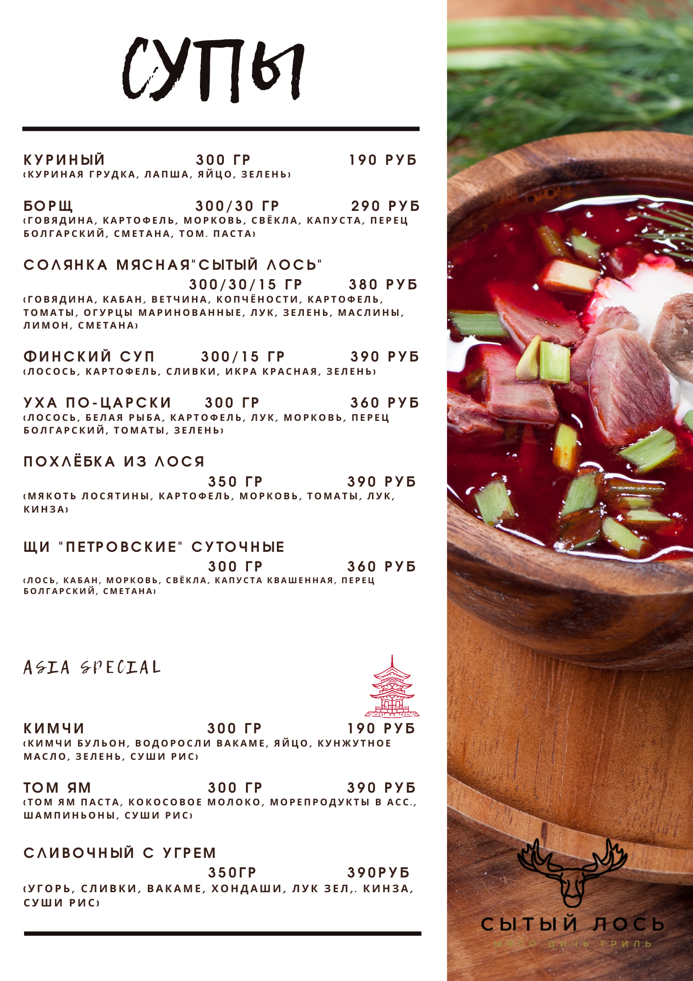 Фото Графское