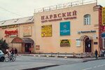 Магазин финских товаров ABCfinmarket (Promishlennaya Street, 6), household goods and chemicals shop
