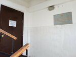 Медико-санитарная Часть № 42 Федеральной Службы Исполнения Наказаний (ул. Сарыгина, 29, Кемерово), больница для взрослых в Кемерове