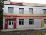 Безопасность труда (ulitsa Karla Marksa, 1), educational center