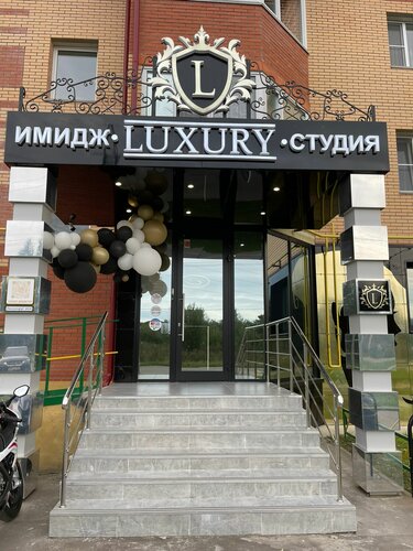 Beauty salon Luxury, Bronnizi, photo