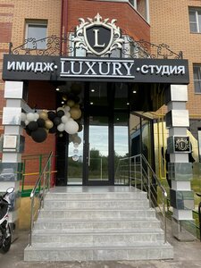 Luxury (Bronnitsy, mikrorayon Yuzhny-1, ulitsa Solovyinaya Roshcha, 7), beauty salon