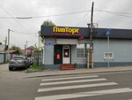 PivTorg (Aıdyn kóshesі, 17), beer shop