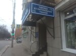 Вологда лён (Esenina Street, 53), tienda de ropa