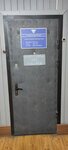 Otdeleniye spetssvyazi (Studencheskaya Street, 14), servicios de mensajería