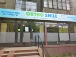 Ortho smile (Shevchenko Street, 112), dental clinic