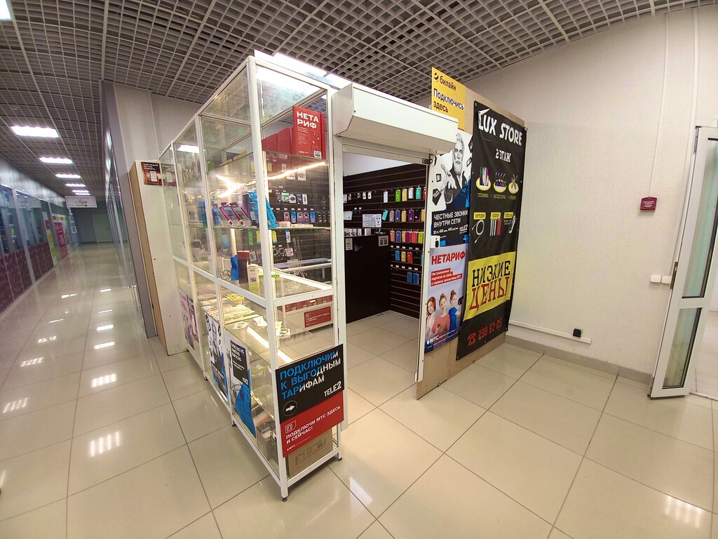 Items for mobile phones Lux Store, Perm, photo