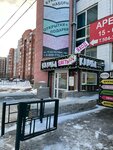 Klumba (10 Let Oktyabrya Street, 136/1), flower shop
